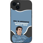 Sonique ���� Greek Cult Tv Series ��� Apple Iphone 14 Plus ���������