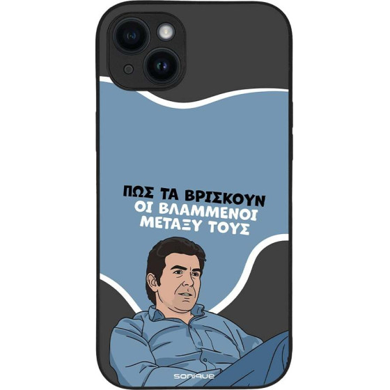 Sonique ���� Greek Cult Tv Series ��� Apple Iphone 14 Plus ���������