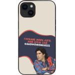Sonique ���� Greek Cult Tv Series ��� Apple Iphone 14 Plus ������� ����