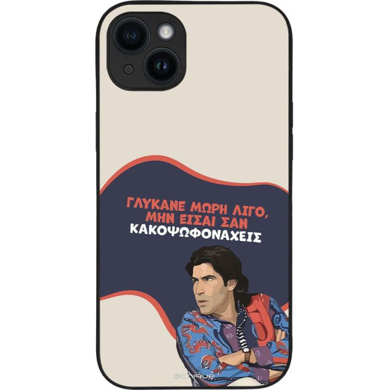 Sonique ���� Greek Cult Tv Series ��� Apple Iphone 14 Plus ������� ����