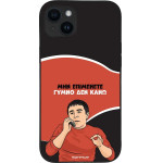 Sonique ���� Greek Cult Tv Series ��� Apple Iphone 14 Plus ����� ��� ����