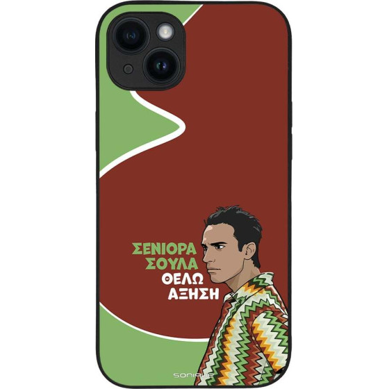 Sonique ���� Greek Cult Tv Series ��� Apple Iphone 14 Plus ������