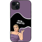Sonique ���� Greek Cult Tv Series ��� Apple Iphone 14 Plus ������