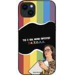 Sonique ���� Greek Cult Tv Series ��� Apple Iphone 14 Plus ������