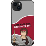 Sonique ���� Greek Cult Tv Series ��� Apple Iphone 14 Plus ������� �� ���;
