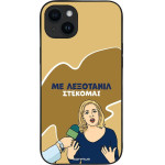 Sonique ���� Greek Cult Tv Series ��� Apple Iphone 14 Plus ���������