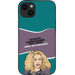Sonique ���� Greek Cult Tv Series ��� Apple Iphone 14 Plus ����� ��� ��������