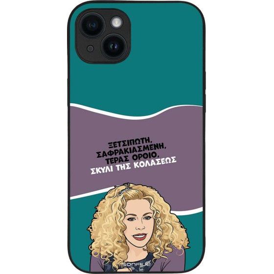 Sonique ���� Greek Cult Tv Series ��� Apple Iphone 14 Plus ����� ��� ��������