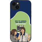 Sonique ���� Greek Cult Tv Series ��� Apple Iphone 14 Plus ��������