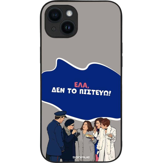 Sonique ���� Greek Cult Tv Series ��� Apple Iphone 14 Plus ��� �� �������