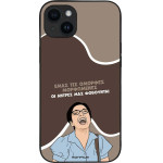 Sonique ���� Greek Cult Tv Series ��� Apple Iphone 14 Plus ������� ����������