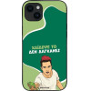 Sonique ���� Greek Cult Tv Series ��� Apple Iphone 14 Plus ������� ��