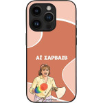 Sonique ���� Greek Cult Tv Series ��� Apple Iphone 14 Pro �� �������
