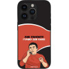 Sonique ���� Greek Cult Tv Series ��� Apple Iphone 14 Pro ����� ��� ����