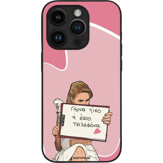 Sonique ���� Greek Cult Tv Series ��� Apple Iphone 14 Pro ����� ����