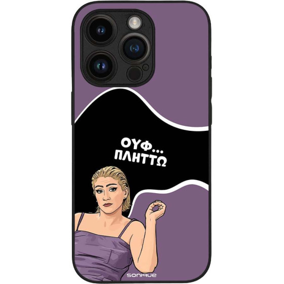 Sonique ���� Greek Cult Tv Series ��� Apple Iphone 14 Pro ������