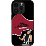 Sonique ���� Greek Cult Tv Series ��� Apple Iphone 14 Pro ��������������