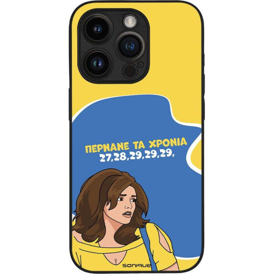 Sonique ���� Greek Cult Tv Series ��� Apple Iphone 14 Pro ������� �� ������