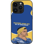 Sonique ���� Greek Cult Tv Series ��� Apple Iphone 14 Pro �� �� ����������