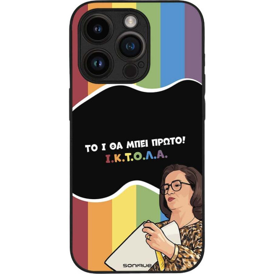 Sonique ���� Greek Cult Tv Series ��� Apple Iphone 14 Pro ������