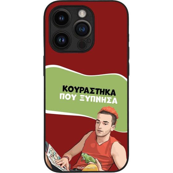 Sonique ���� Greek Cult Tv Series ��� Apple Iphone 14 Pro ���������� ��� �������