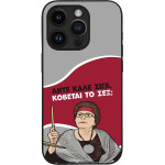 Sonique ���� Greek Cult Tv Series ��� Apple Iphone 14 Pro ������� �� ���;