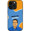 Sonique ���� Greek Cult Tv Series ��� Apple Iphone 14 Pro ���� �� ������