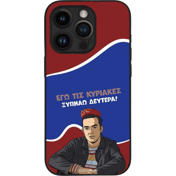 Sonique ���� Greek Cult Tv Series ��� Apple Iphone 14 Pro ������ �������