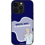 Sonique ���� Greek Cult Tv Series ��� Apple Iphone 14 Pro ����������