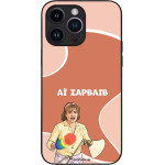 Sonique ���� Greek Cult Tv Series ��� Apple Iphone 14 Pro Max �� �������