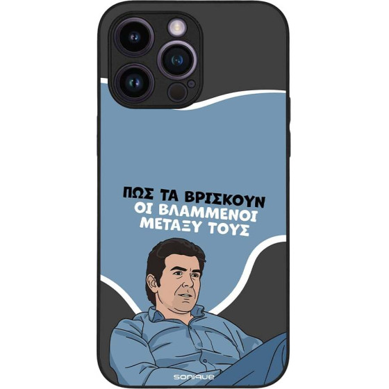 Sonique ���� Greek Cult Tv Series ��� Apple Iphone 14 Pro Max ���������