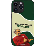 Sonique ���� Greek Cult Tv Series ��� Apple Iphone 14 Pro Max ��������