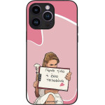 Sonique ���� Greek Cult Tv Series ��� Apple Iphone 14 Pro Max ����� ����