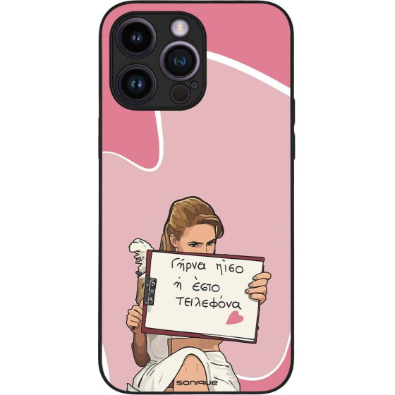 Sonique ���� Greek Cult Tv Series ��� Apple Iphone 14 Pro Max ����� ����