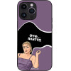 Sonique ���� Greek Cult Tv Series ��� Apple Iphone 14 Pro Max ������
