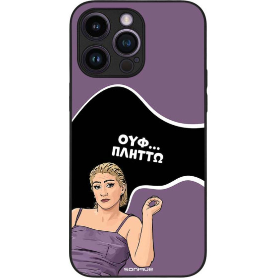 Sonique ���� Greek Cult Tv Series ��� Apple Iphone 14 Pro Max ������
