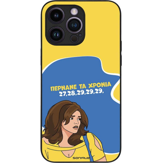 Sonique ���� Greek Cult Tv Series ��� Apple Iphone 14 Pro Max ������� �� ������