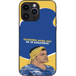 Sonique ���� Greek Cult Tv Series ��� Apple Iphone 14 Pro Max �� �� ����������
