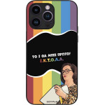 Sonique ���� Greek Cult Tv Series ��� Apple Iphone 14 Pro Max ������