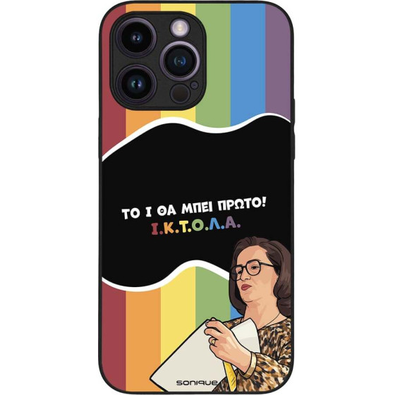 Sonique ���� Greek Cult Tv Series ��� Apple Iphone 14 Pro Max ������
