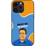 Sonique ���� Greek Cult Tv Series ��� Apple Iphone 14 Pro Max ���� �� ������