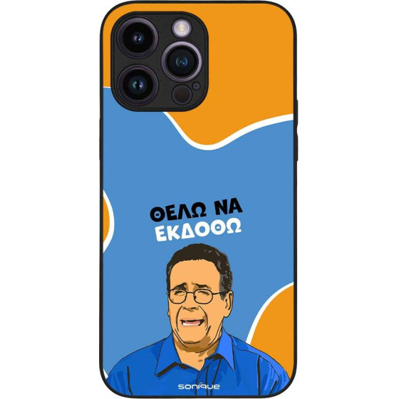 Sonique ���� Greek Cult Tv Series ��� Apple Iphone 14 Pro Max ���� �� ������