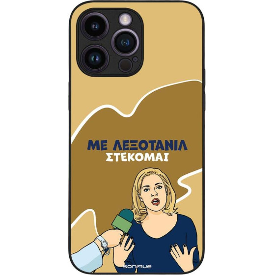 Sonique ���� Greek Cult Tv Series ��� Apple Iphone 14 Pro Max ���������
