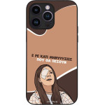 Sonique ���� Greek Cult Tv Series ��� Apple Iphone 14 Pro Max ��������