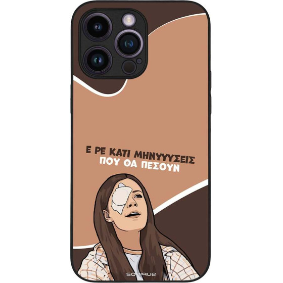 Sonique ���� Greek Cult Tv Series ��� Apple Iphone 14 Pro Max ��������