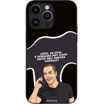 Sonique ���� Greek Cult Tv Series ��� Apple Iphone 14 Pro Max �������� ��� �����