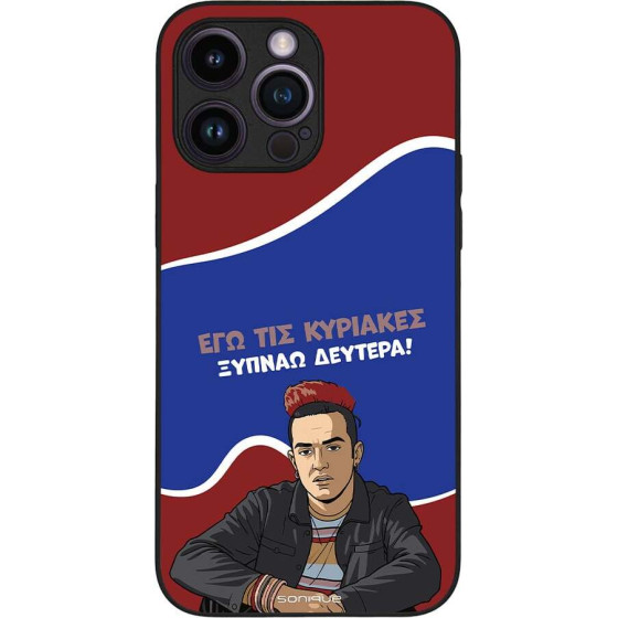 Sonique ���� Greek Cult Tv Series ��� Apple Iphone 14 Pro Max ������ �������