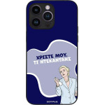 Sonique ���� Greek Cult Tv Series ��� Apple Iphone 14 Pro Max ����������