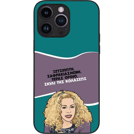 Sonique ���� Greek Cult Tv Series ��� Apple Iphone 14 Pro Max ����� ��� ��������