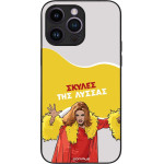 Sonique ���� Greek Cult Tv Series ��� Apple Iphone 14 Pro Max ������ ��� ������